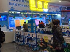 -成都浩海立方海洋公园