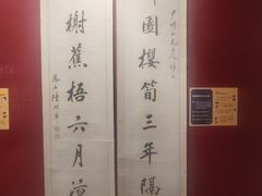 -嘉定博物馆