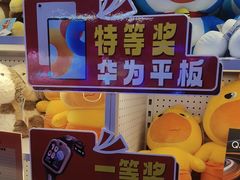 -天空之城游乐体验世界(义乌之心店)