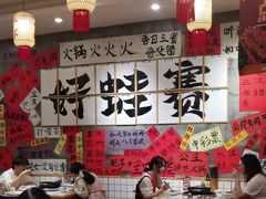 -佬缸炮江湖川菜(玉林店)