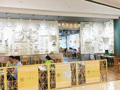 -合景·悠方(成都店)