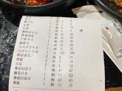 -九田家黑牛烤肉料理(冠云路店)