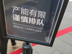 -月枫堂(长春这有山店)