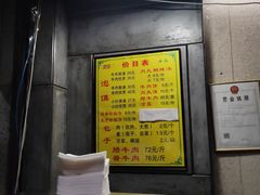 -建基泡馍·西安老字号·清真(永宁店)