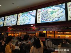 -蔡林记(汉街店)