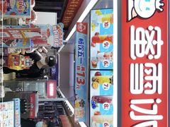-蜜雪冰城(鸟巢店)