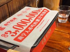 -今邕烧烤(西大店)