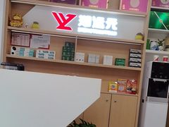 -郑远元专业修脚房(栖山路店)