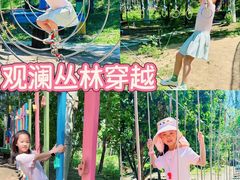 -观澜小洱海