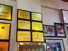 -兰庆鸡蛋馃(人民路店)