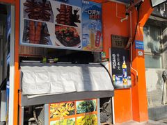 -王哥铁板烧(簋街店)