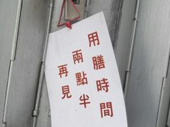 -洪馨椰子