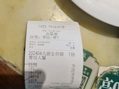-绿茶餐厅(乐峰广场店)