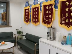 -名医堂永康中医·推拿正骨·针灸·艾灸