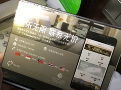 -香港铜锣湾皇悦酒店