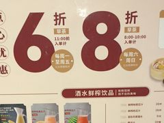-稻香(第一国际店)