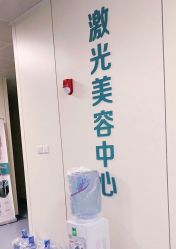 点击看大图 -八大处整形