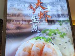 -小杨生煎(深圳岗厦北店)