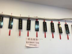 -高行汤团店(金高路店)
