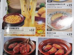 菜单-萨莉亚意式餐厅(川沙百联店)