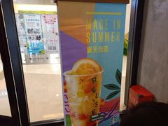 -星巴克(济南美莲广场店)