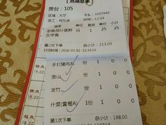 账单-禄福山庄•顺德菜·融和菜(龙江店)