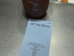 -O.P.S. CAFE