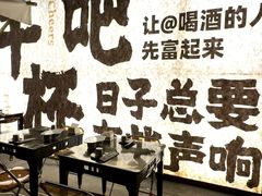 -那些年一起吃串的地方烧烤(观前街店)