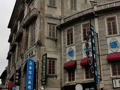 -汕头市小公园