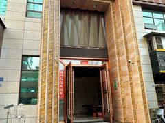 -天诚足道(金融街店)