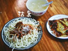 -洁美凉粉店(温江店)