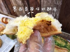 -啊噗吐呦现场烘焙(麦凯乐店)