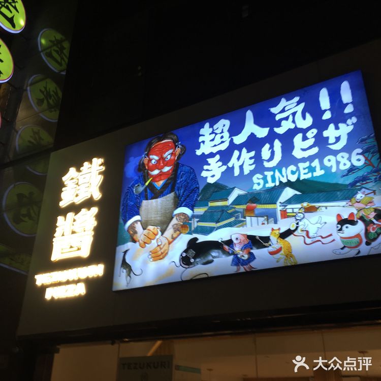又冷，感觉牙齿都要掉了