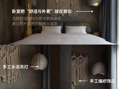 -京东家装(福州总店)