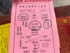 -南岳大庙