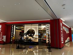 -径山十八道·风味民间菜(华夏之心店)
