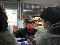 -年糕杨(公主坟城乡购物中心店)