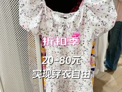 -巴黎春天(陕西路店)
