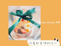 -山与蓝·轻糖鲜果蛋糕(勒泰店)