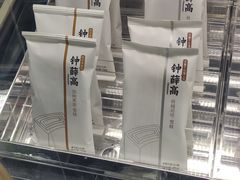 -钟薛高(南头古城店)
