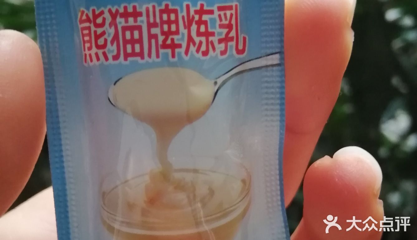 自制拿铁coffee