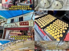 -南丫岛