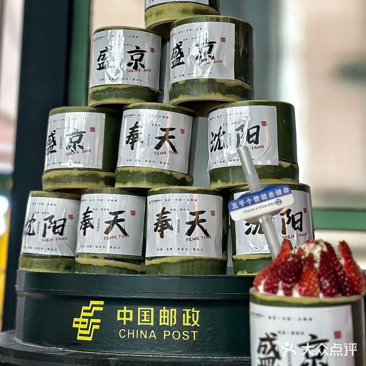 一直爆火的竹筒奶茶我们沈阳也可以喝到啦来自