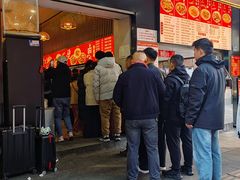 -江三王记牛杂馆(总店)