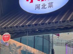 -小放牛炒菜馆(中山路乐汇城店)