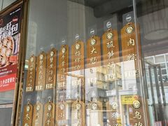 -鑫旺旺汤包(总店)