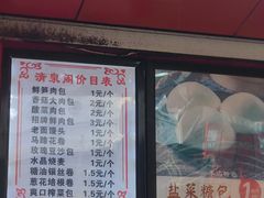-清泉阁包子铺(中山路店)