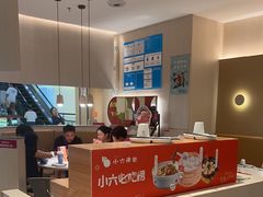 -小六汤包(万和城店)