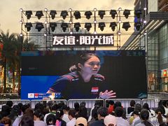 -友谊阳光城
