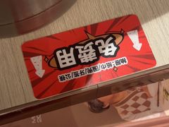 -九毛九西北菜(番禺万达店)